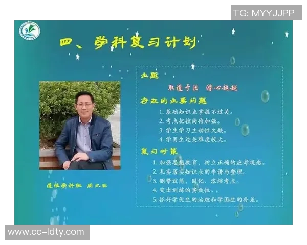 前瞻分析：携手共进迎接上海挑战，共创辉煌未来