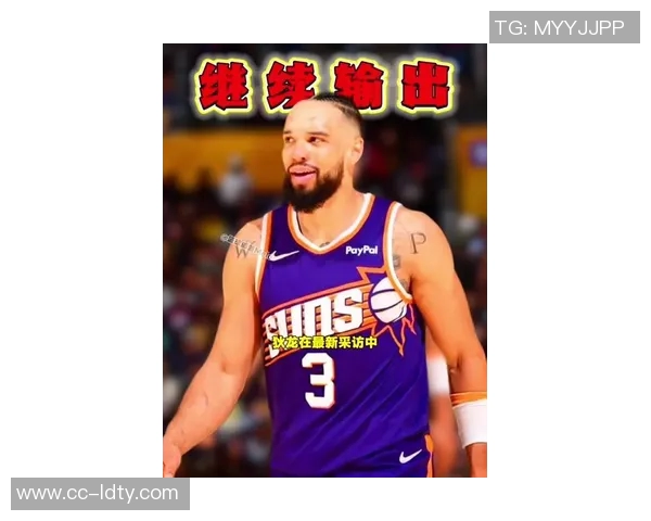 狄龙上半场表现抢眼下半场哑火球队后劲不足遭遇失利